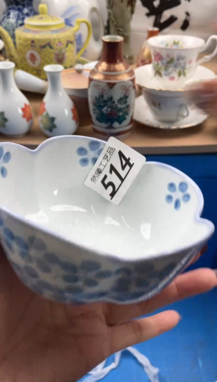 【闪购商品】瓷片514              