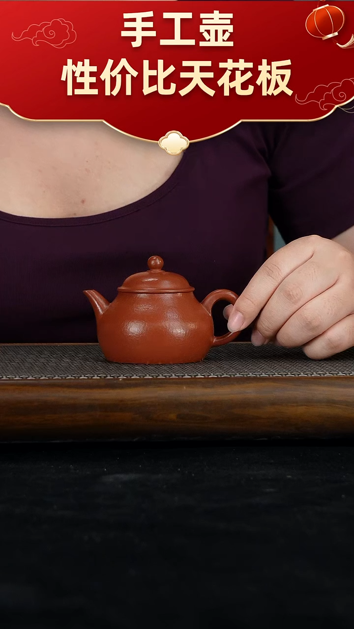 茶壶紫砂宜兴紫砂手工壶！！！！！！