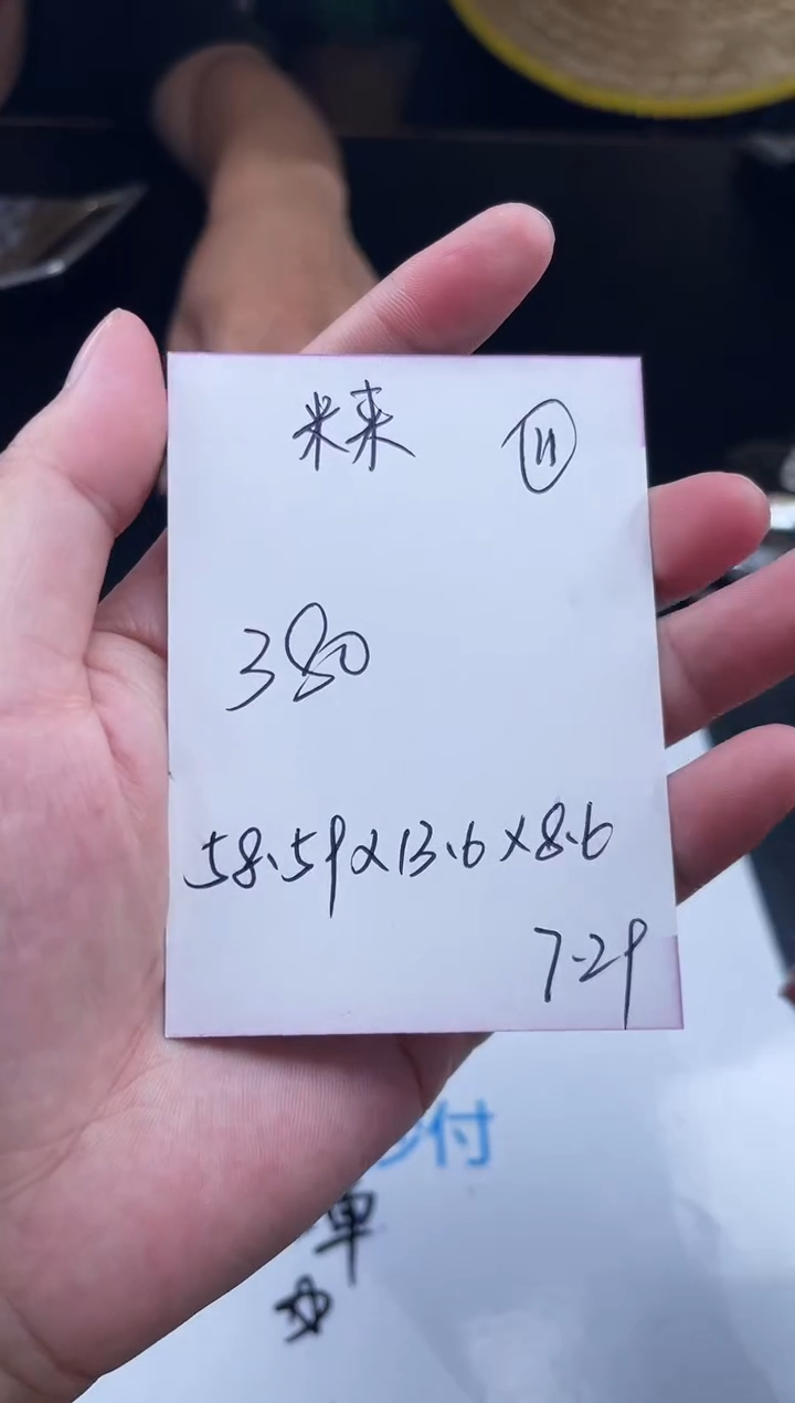 珐琅非金属米*所见所得