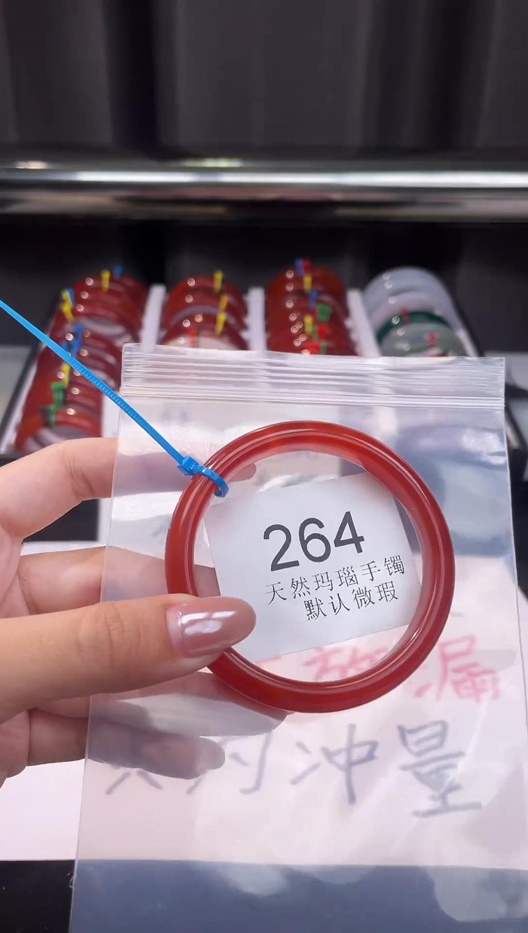 手镯玛瑙/玉髓未镶嵌56圈口*A264