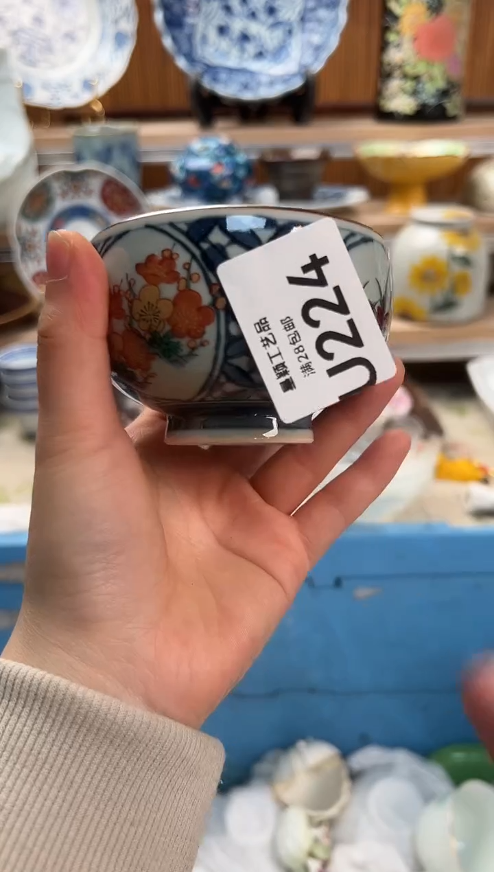 瓷片四**你224U            