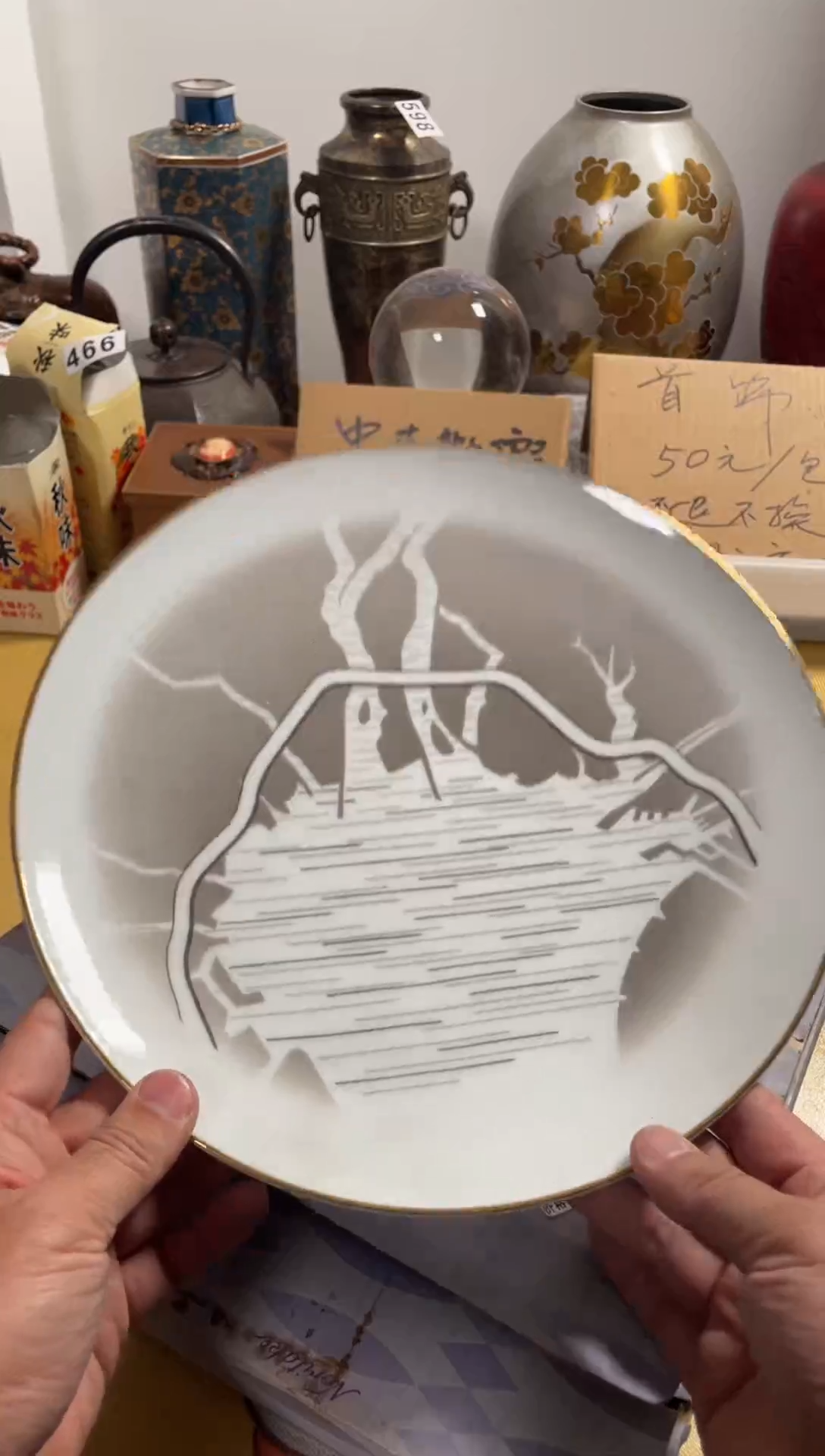 【闪购商品】657中古商品默认微霞