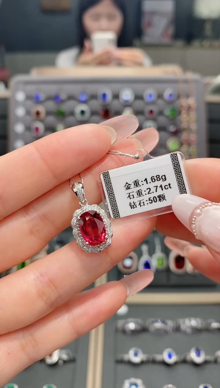 【闪购商品】碧玺颈饰18K金镶嵌2.71