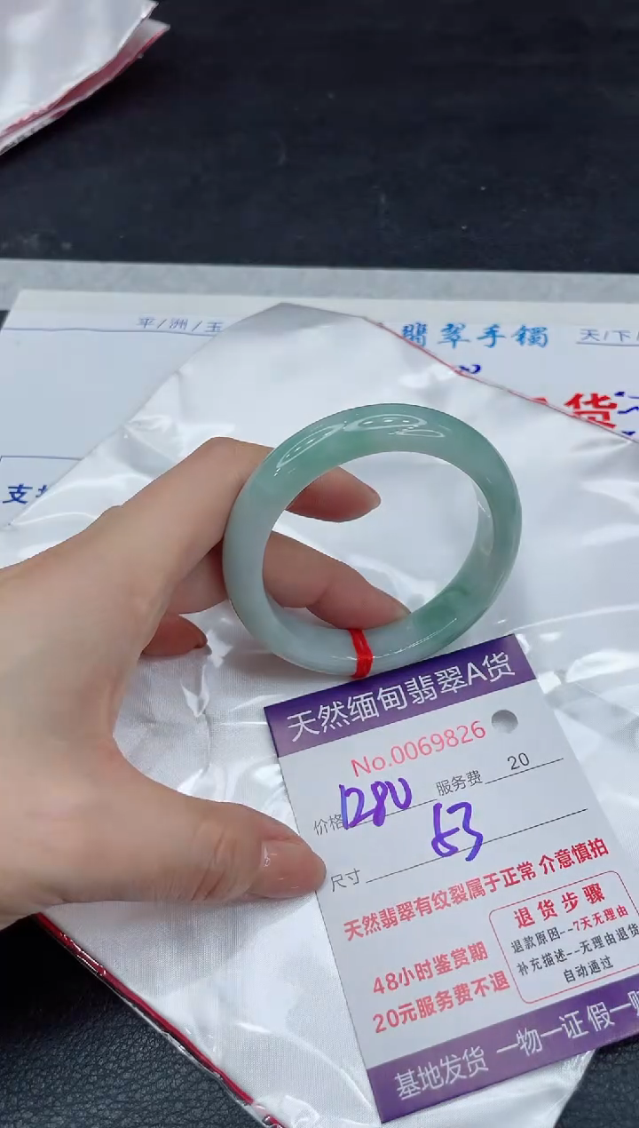 【闪购商品】翡翠手镯未镶嵌11111111