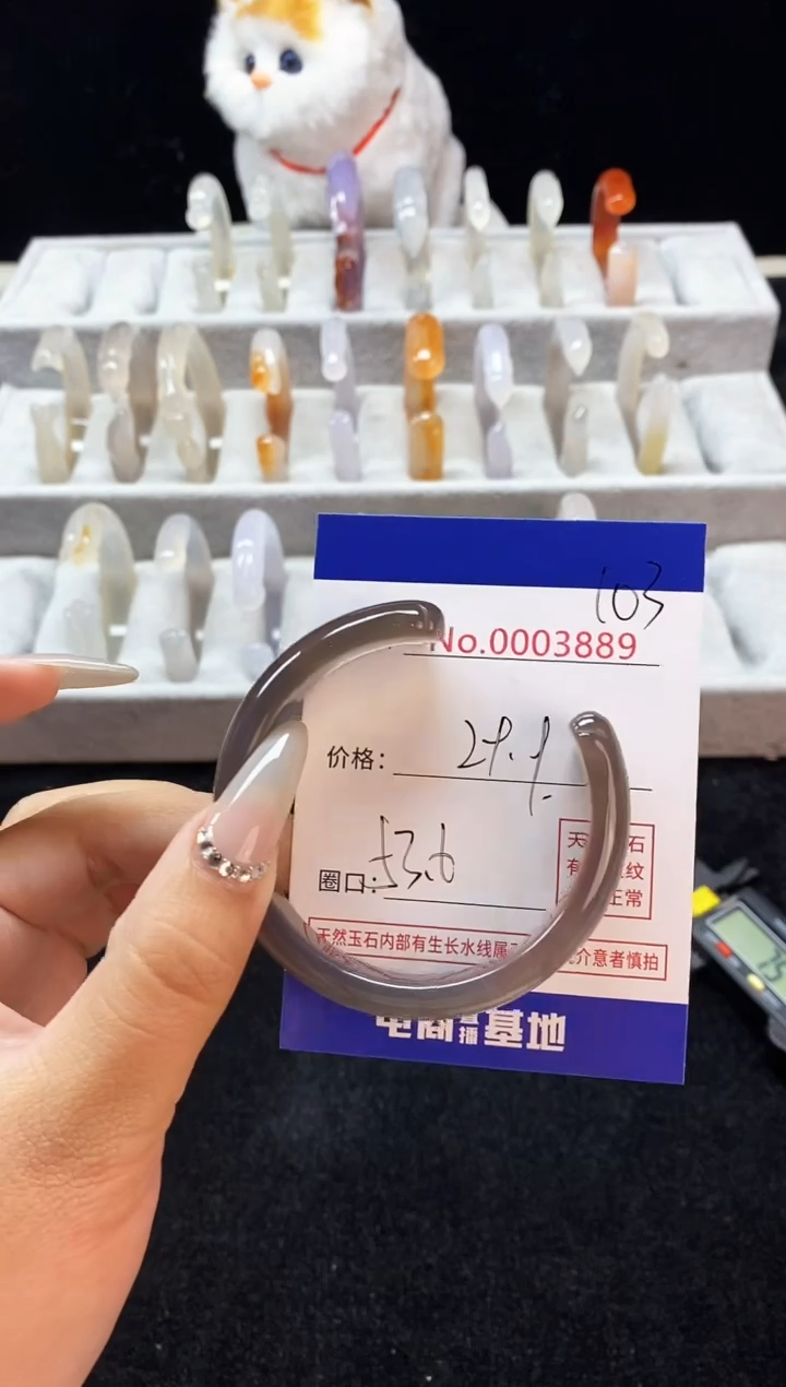 【闪购商品】玛瑙/玉髓手镯未镶嵌103