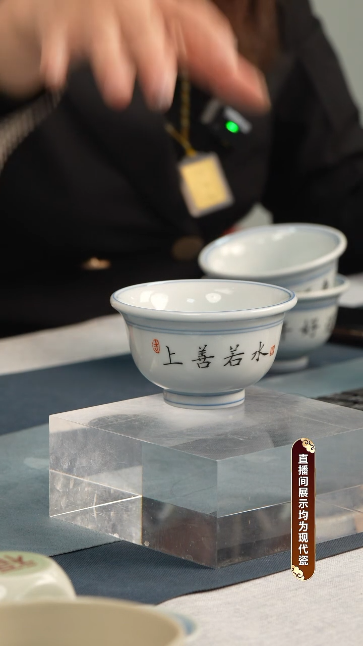 杯子瓷江会松【上善若水】纯手绘书法证书锦盒