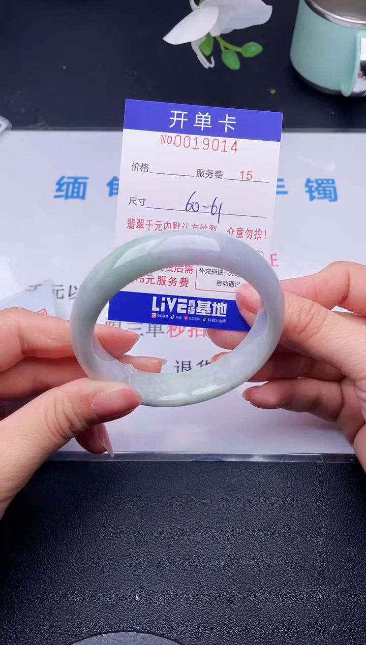 【闪购商品】翡翠手镯未镶嵌14天然翡翠A货