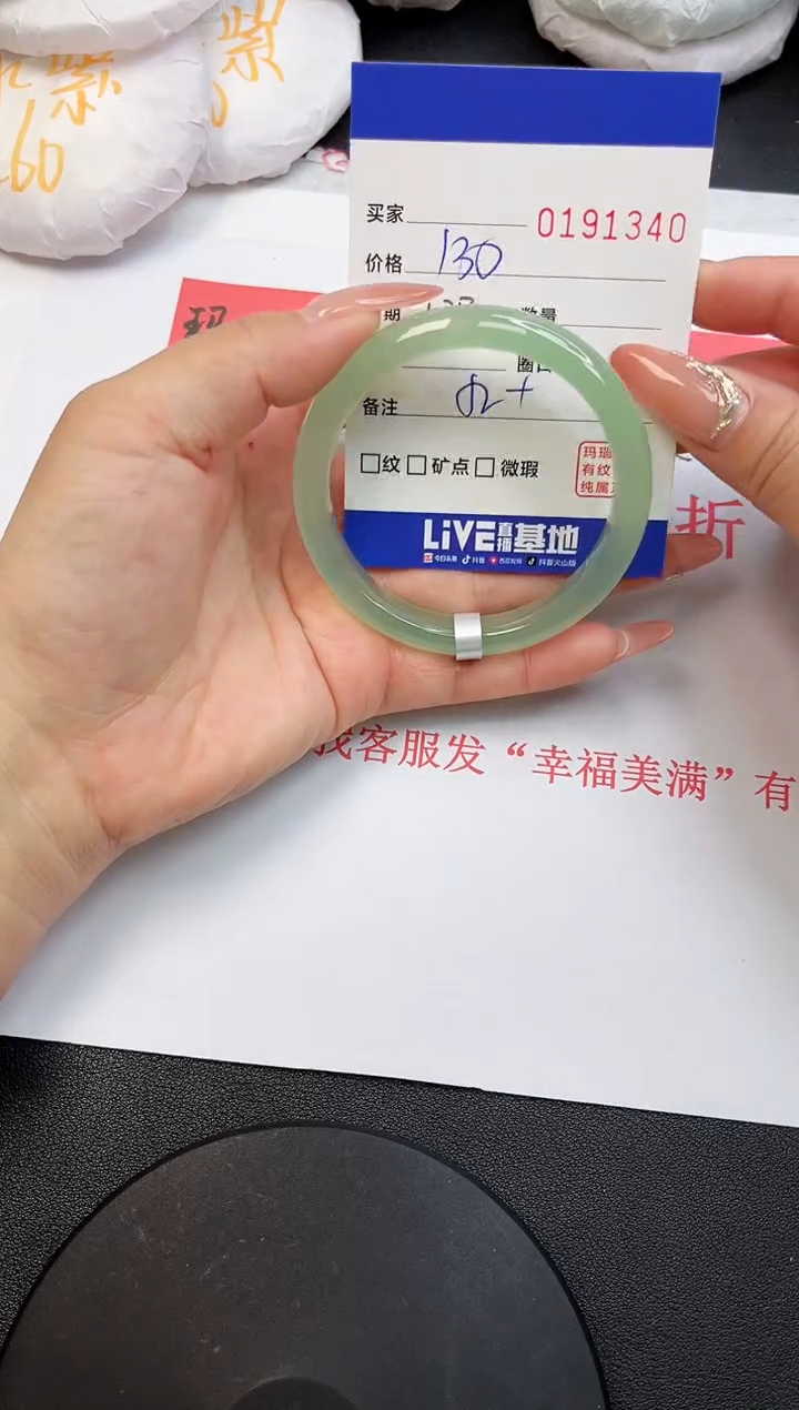 【闪购商品】玛瑙/玉髓手镯未镶嵌1340