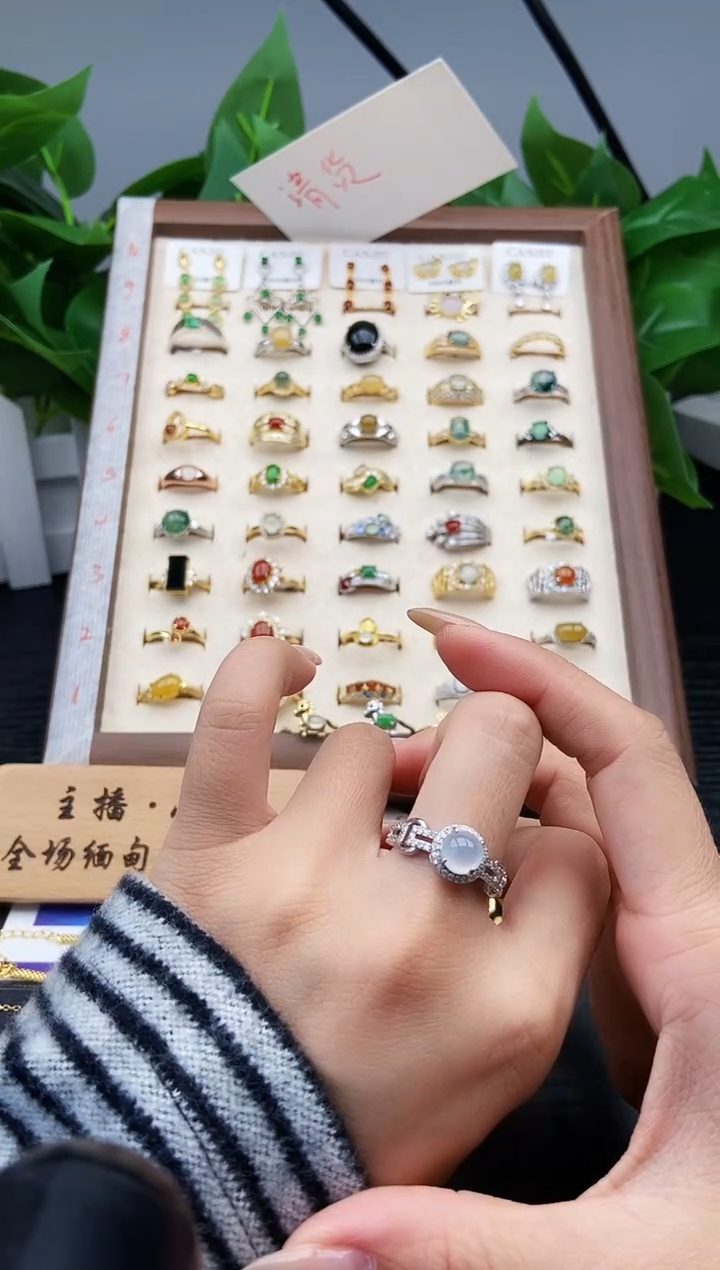 银S925镶嵌戒指翡翠12