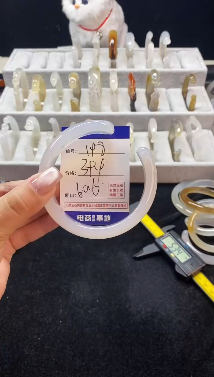 【闪购商品】玛瑙/玉髓手镯未镶嵌198