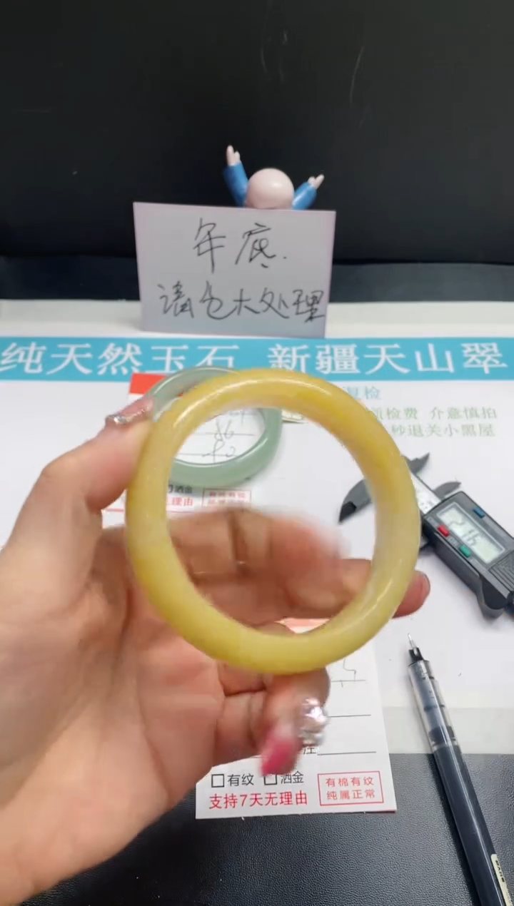 【闪购商品】石英质玉手镯未镶嵌82