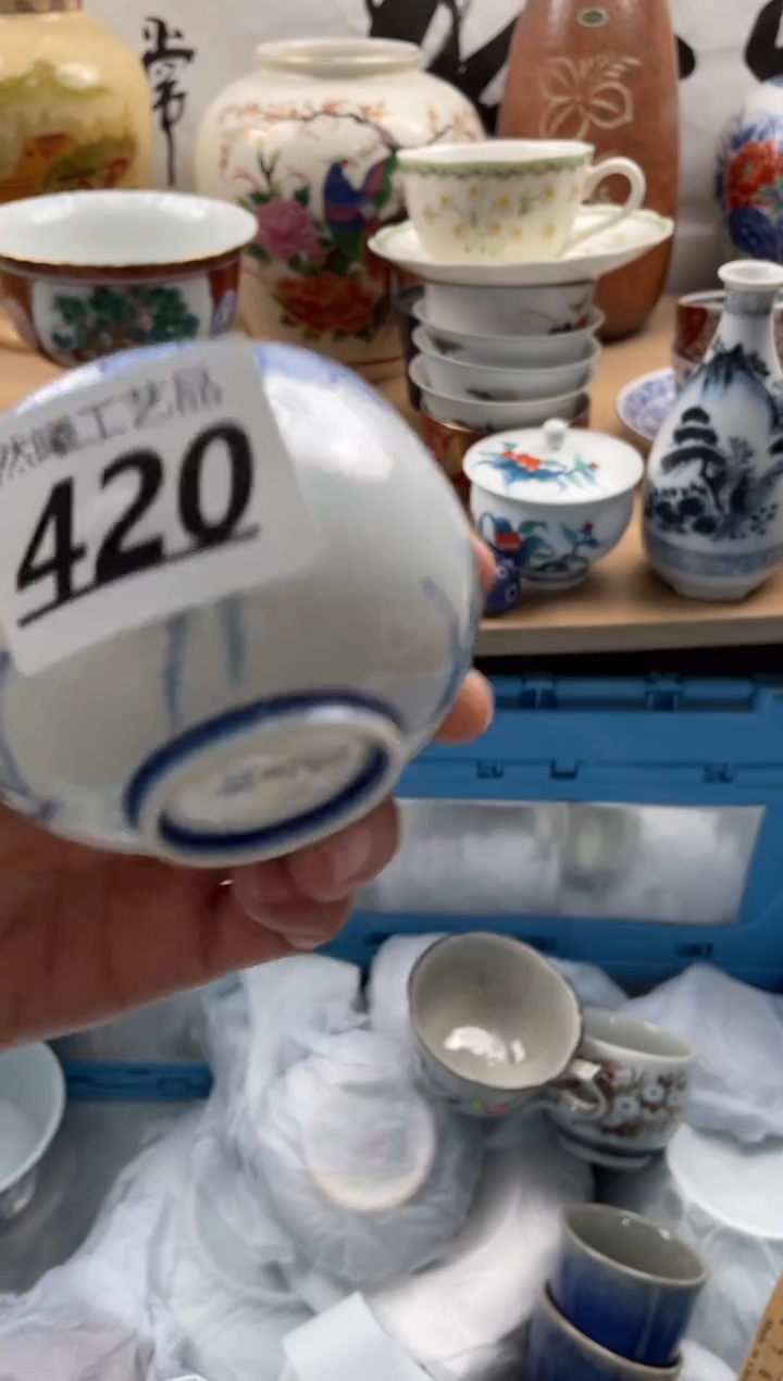 【闪购商品】瓷片420然曦海外工艺品****