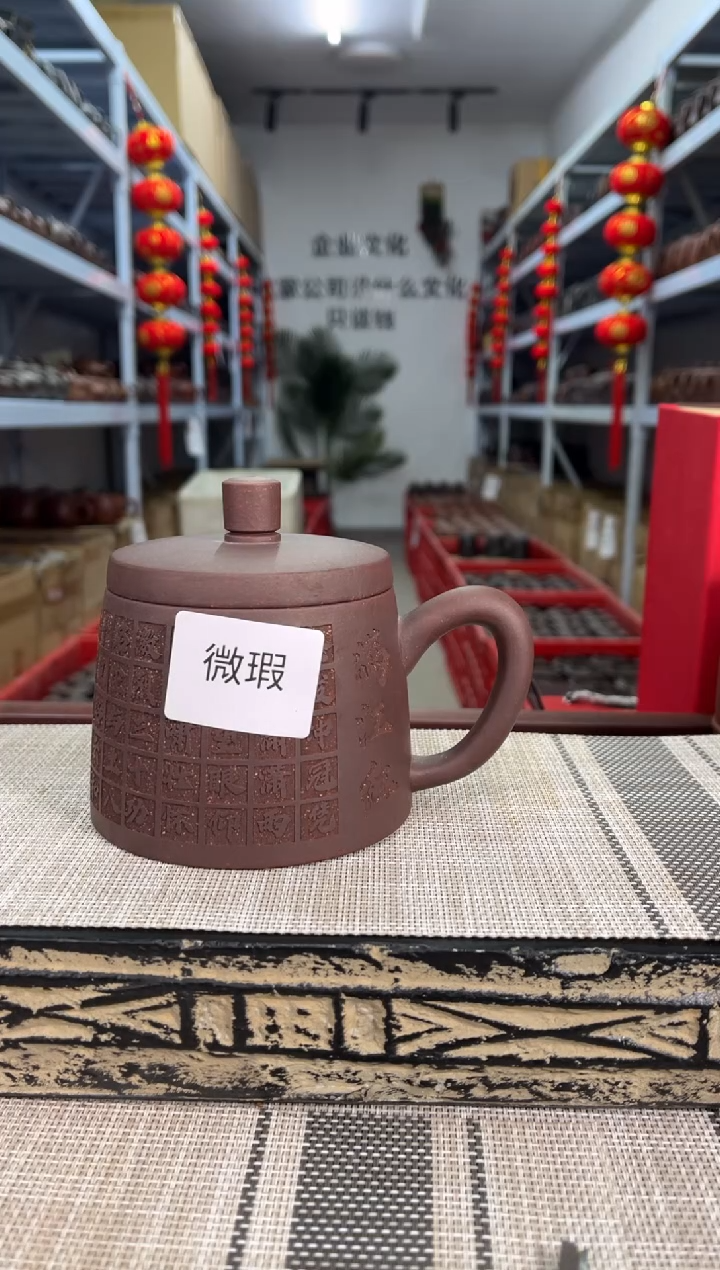 【闪购商品】紫砂茶杯微瑕石红刻舍得盖杯