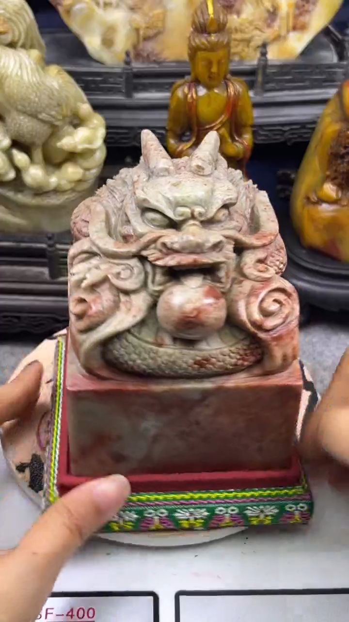 寿山石印石篆刻印章