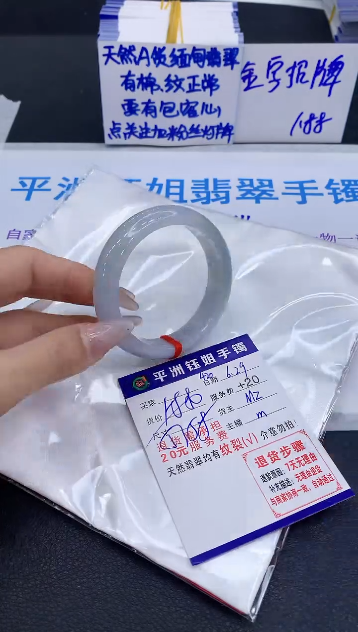 翡翠手镯未镶嵌111111111