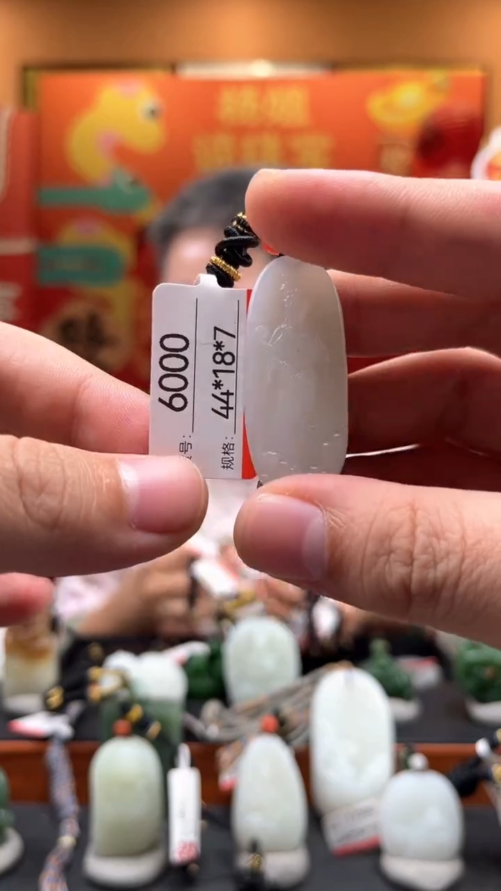 【闪购商品】和田玉吊坠未镶嵌1