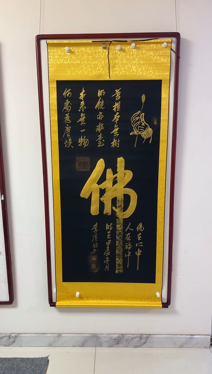 【闪购商品】书法李光明老师书法链接