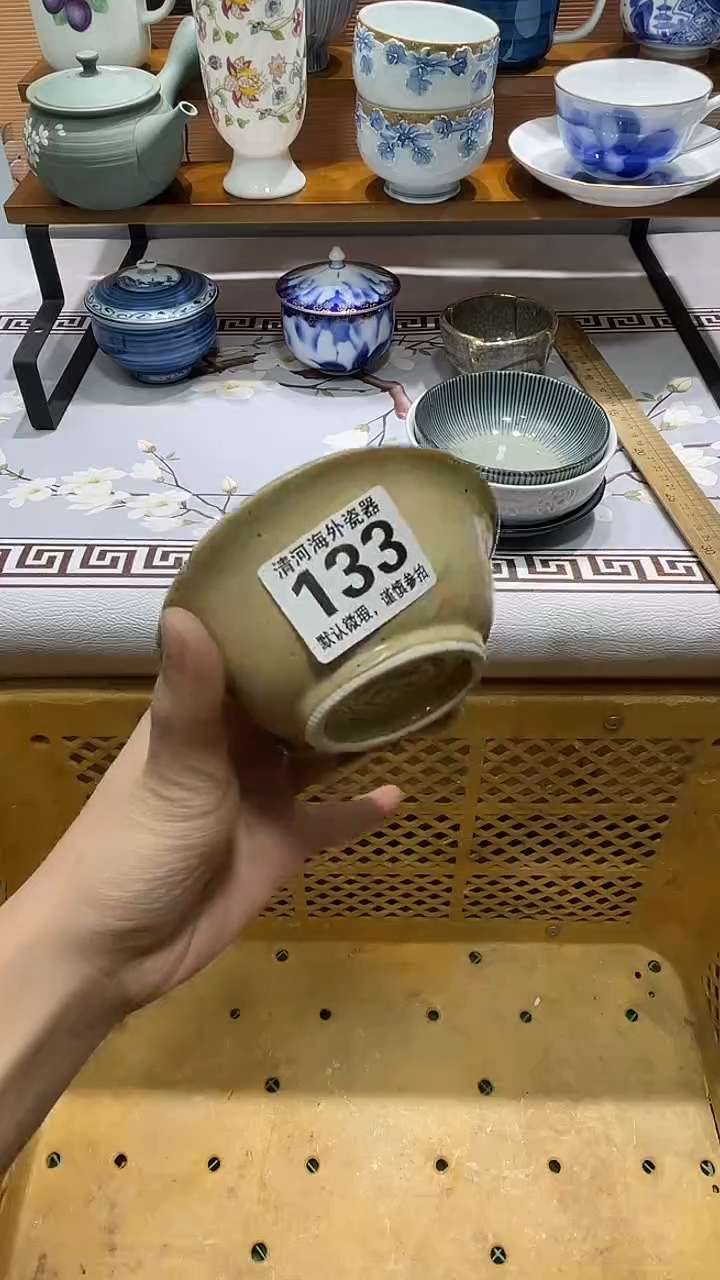 摆件草**齐瓷片瓷片瓷片