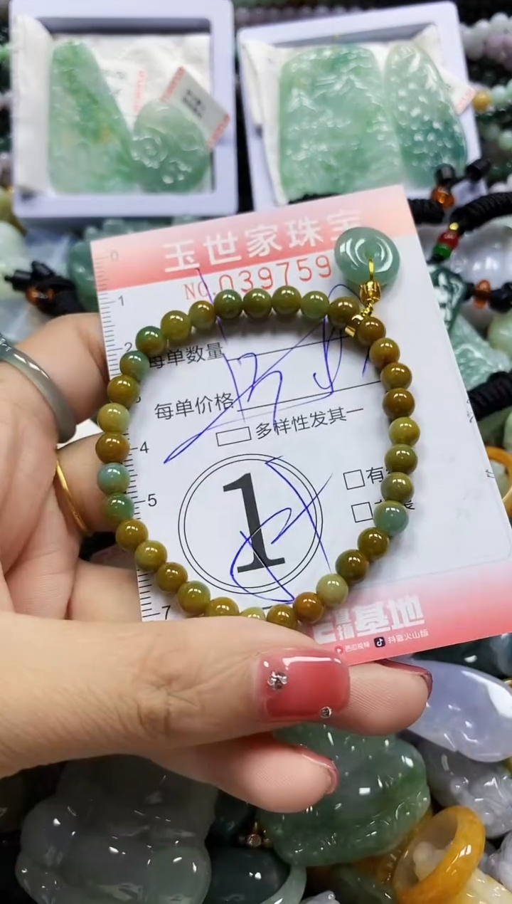 颈饰未镶嵌翡翠闪购0397597多样性发其一