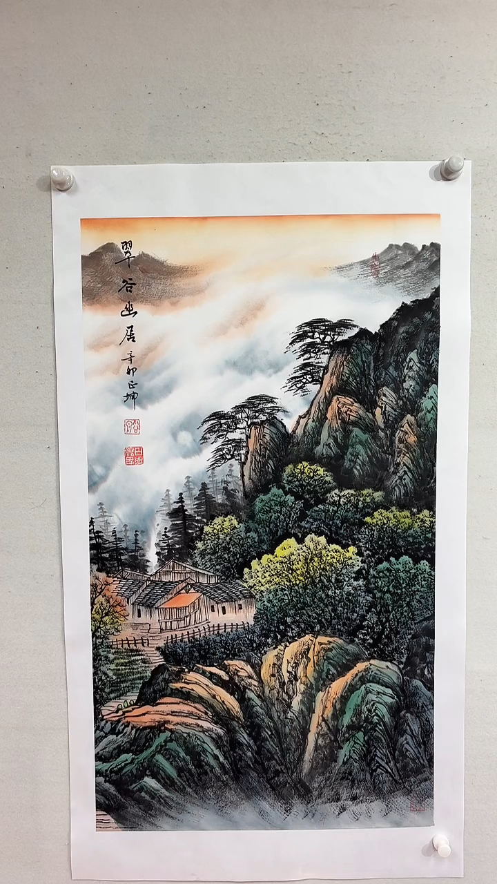 国画翠谷幽居/3尺托底/谭正坤