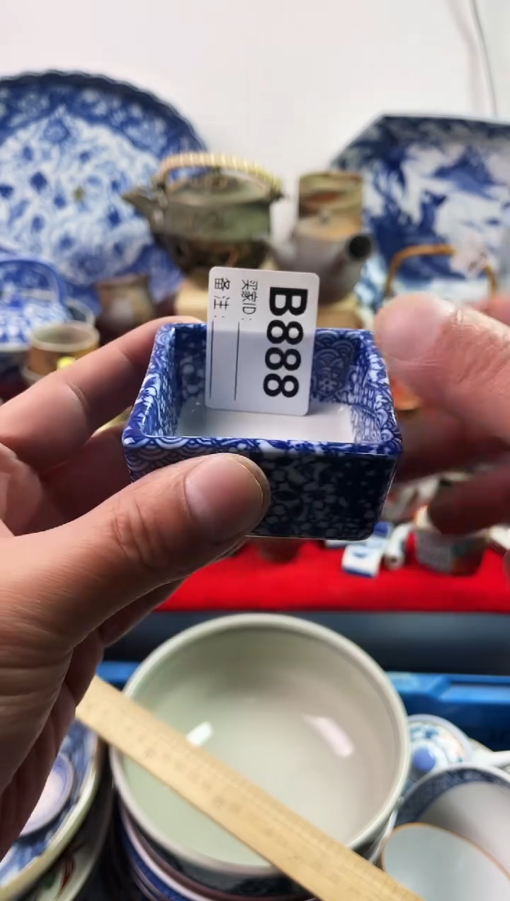 瓷片珍*7777777777 B888