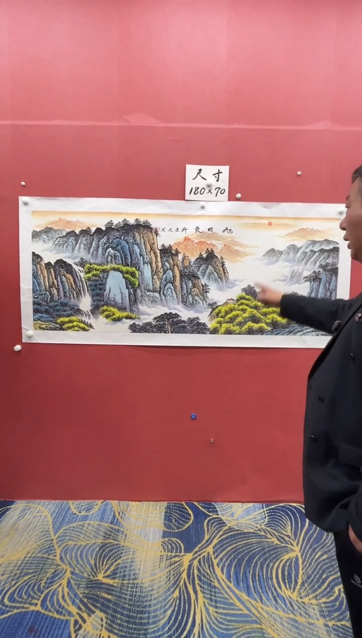 【闪购商品】绘画康廷英-国画-小六-1-2-旭日
