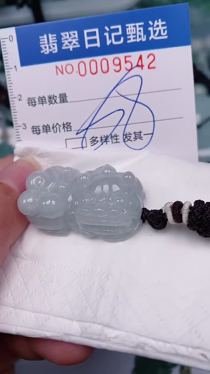 【闪购商品】翡翠颈饰未镶嵌00009542