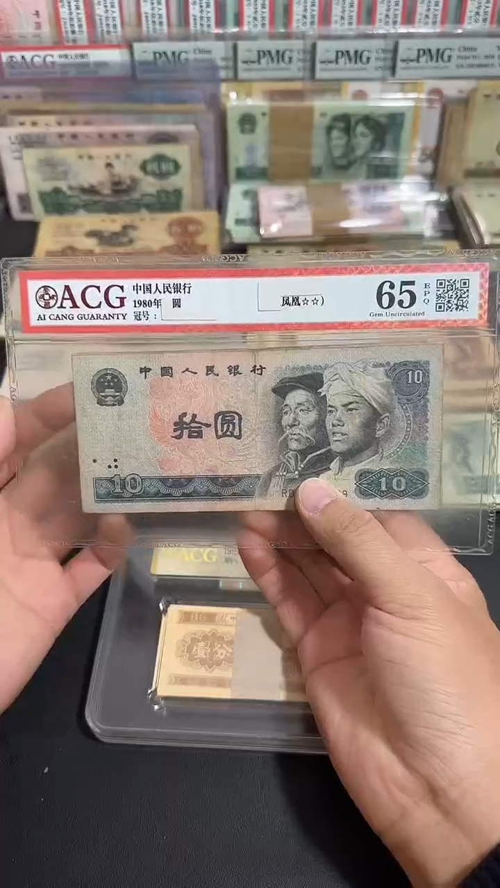 退市 原票八图链接 5张