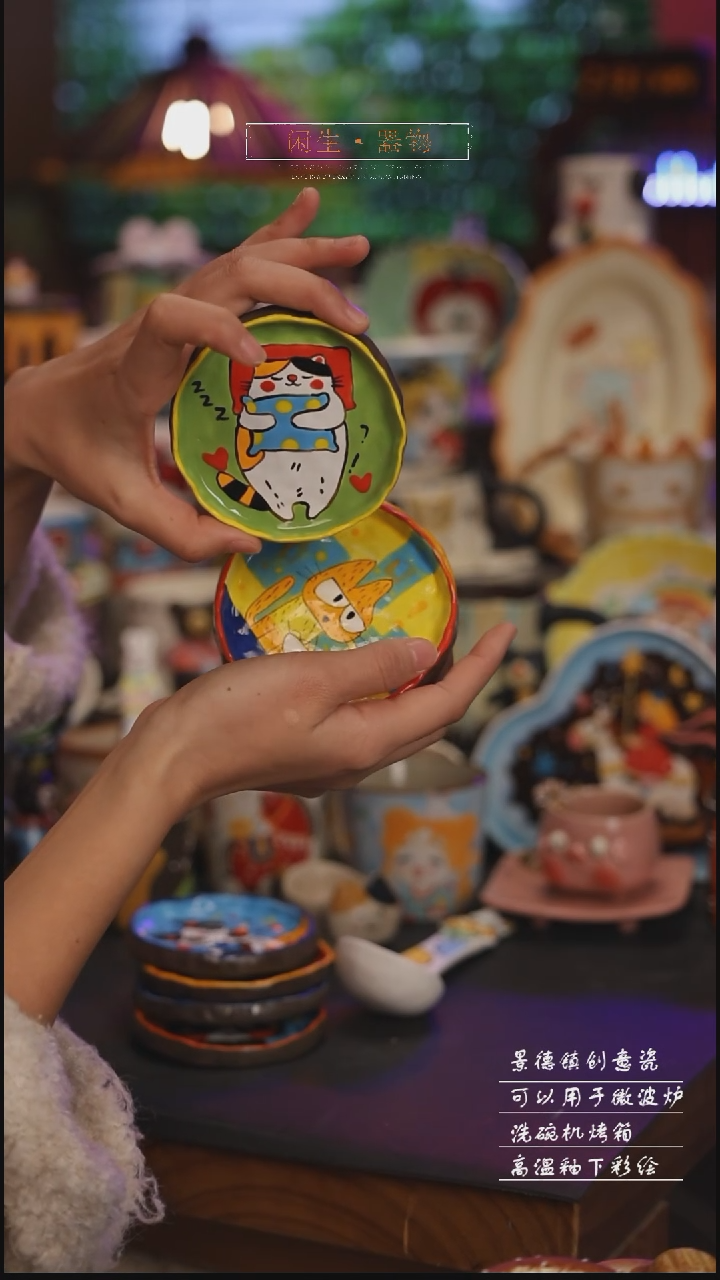 陶瓷随机一个可爱设计师款陶瓷 