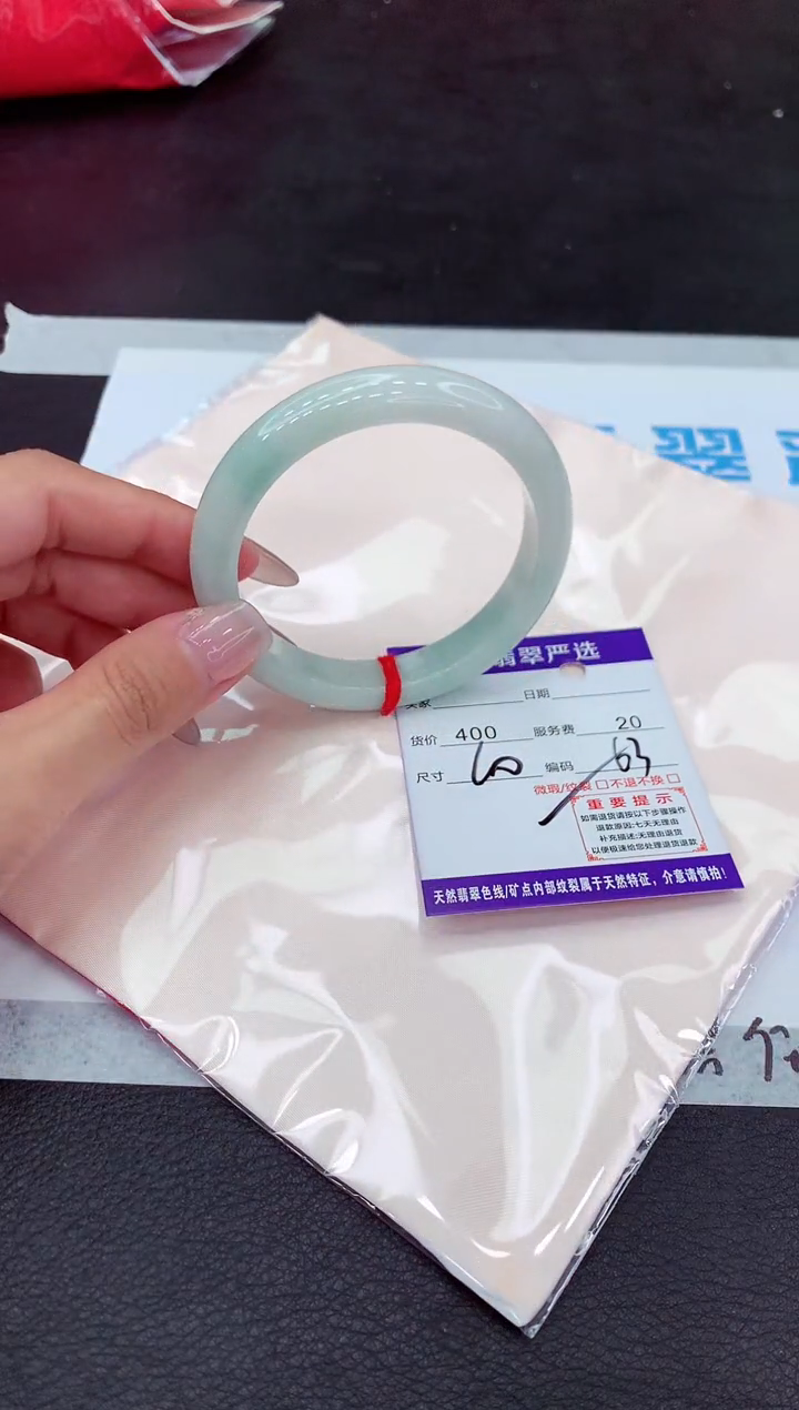【闪购商品】翡翠手镯未镶嵌11111111111111