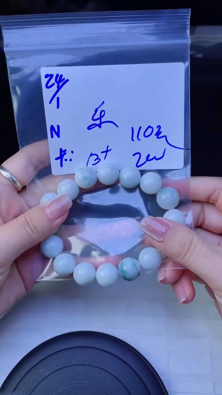 【闪购商品】定制翡翠未镶嵌珠串