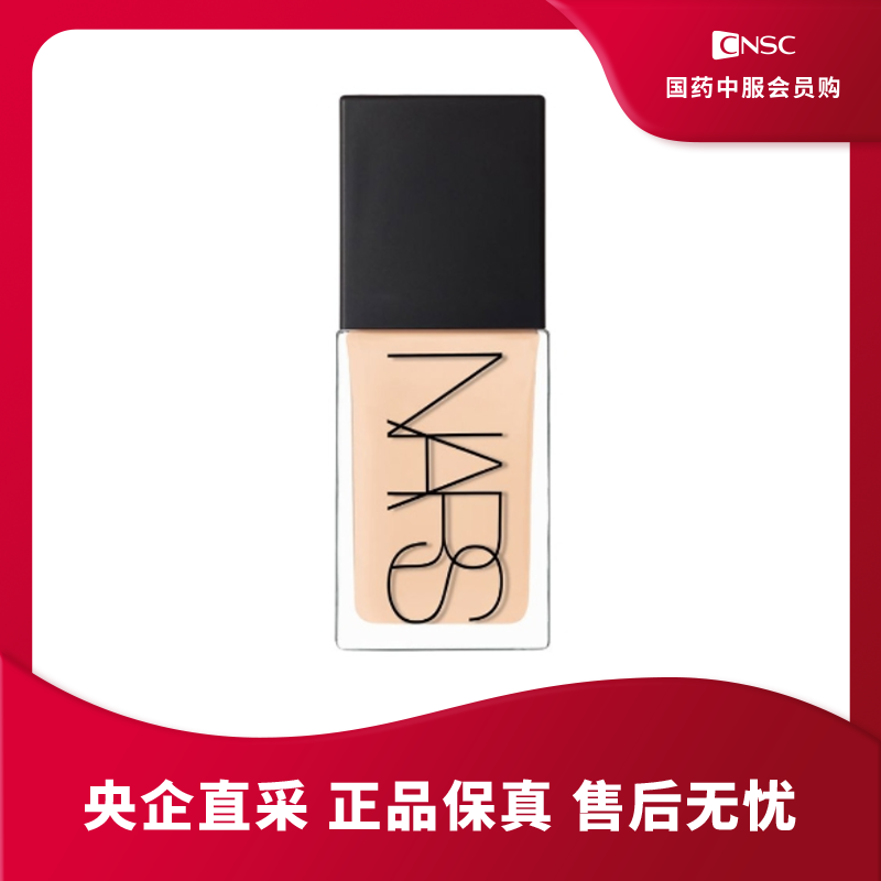 NARS 流光美肌粉底液 L2 30ml超方瓶控油成膜轻薄持妆哑光无瑕