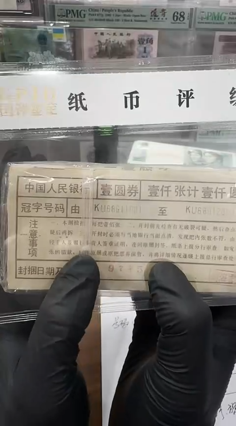 【闪购商品】国评-901蓝妖王刀KU68911601