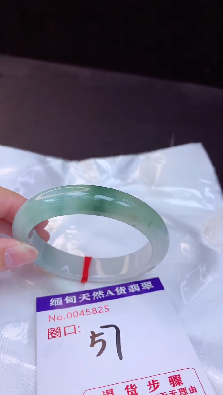 【闪购商品】翡翠手镯未镶嵌57+             