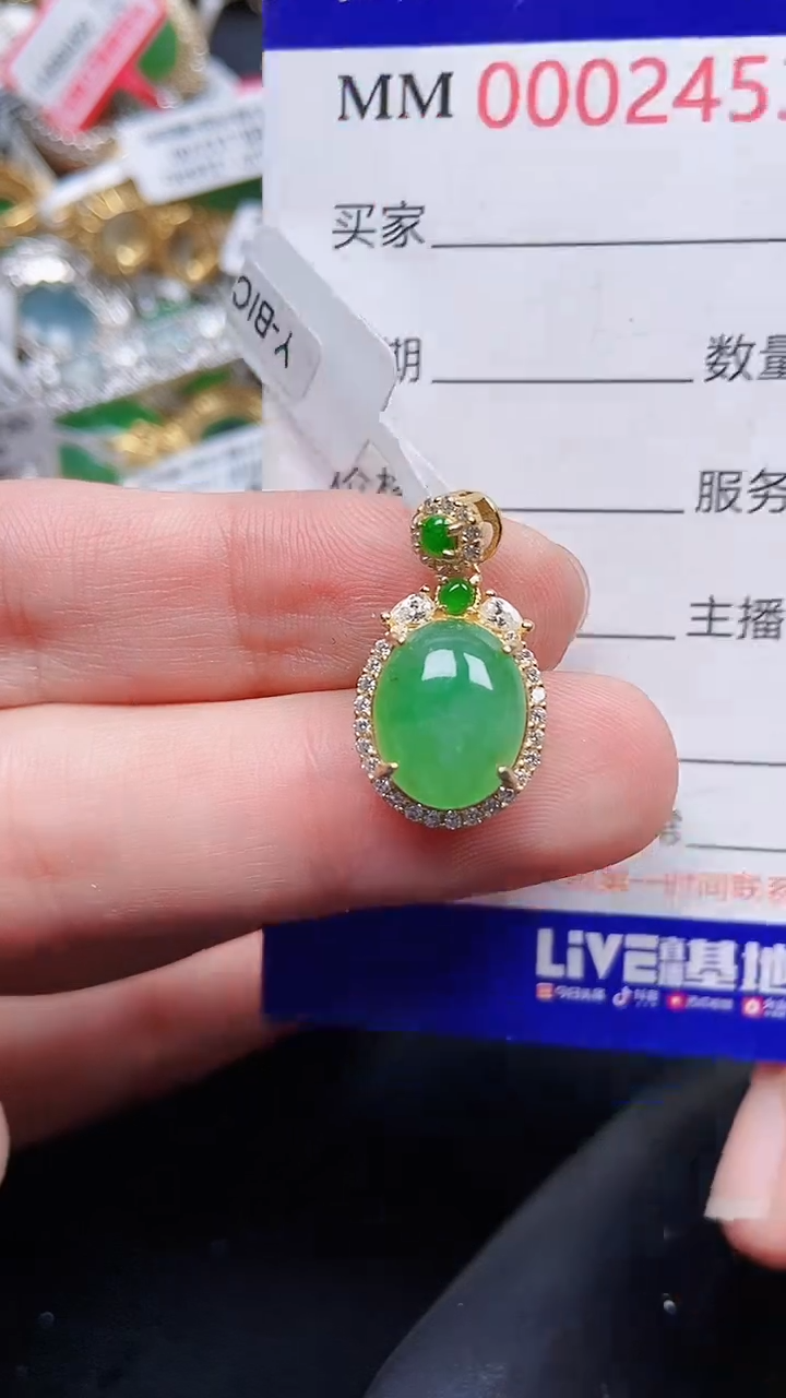 颈饰银S925镶嵌翡翠2453