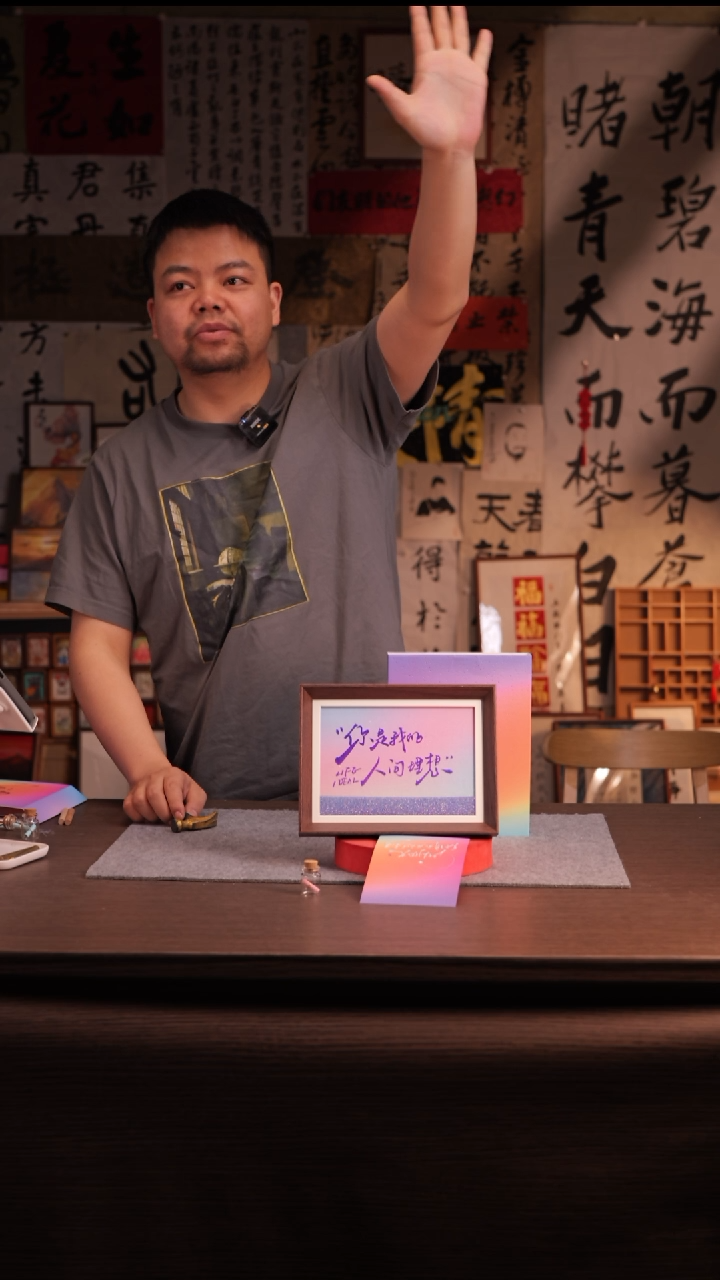 国画俏*意420--8寸 流沙 手写-你是我的