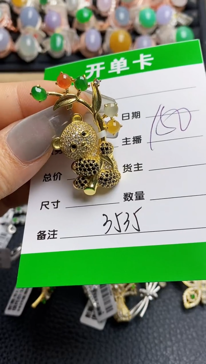 【闪购商品】翡翠银S925镶嵌戒指3535