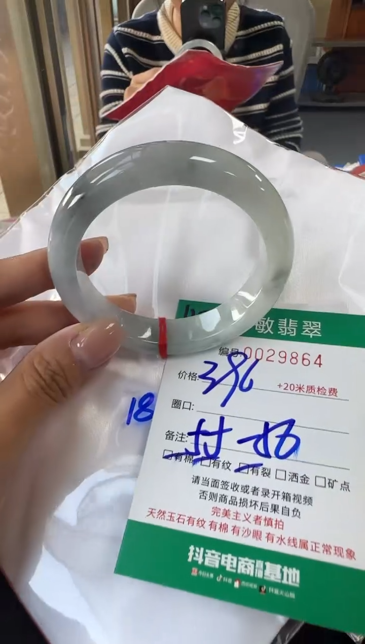 未镶嵌手镯翡翠A货手镯