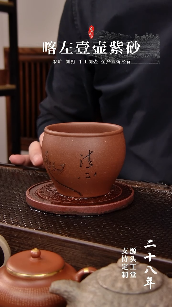 茶壶紫砂紫泥大缸杯 220cc  莲花