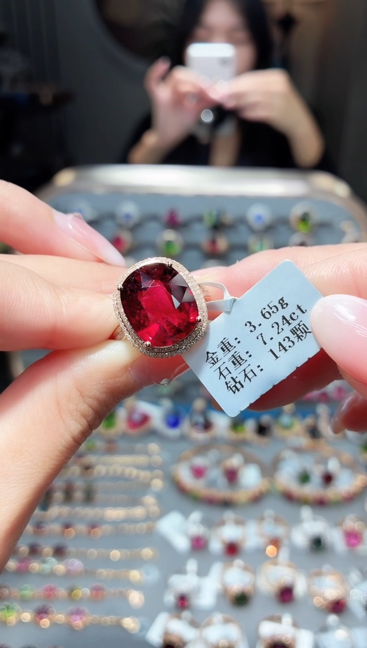 18K金镶嵌戒指碧玺7.24ct