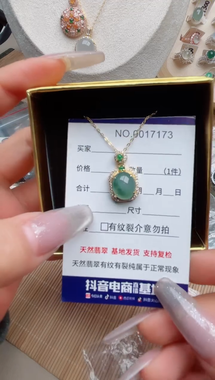 【闪购商品】翡翠戒指银S925镶嵌·