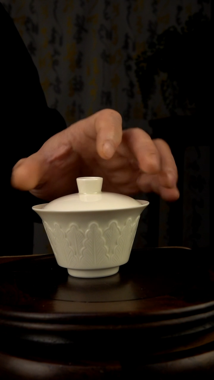 白釉祥云纹二才盖碗