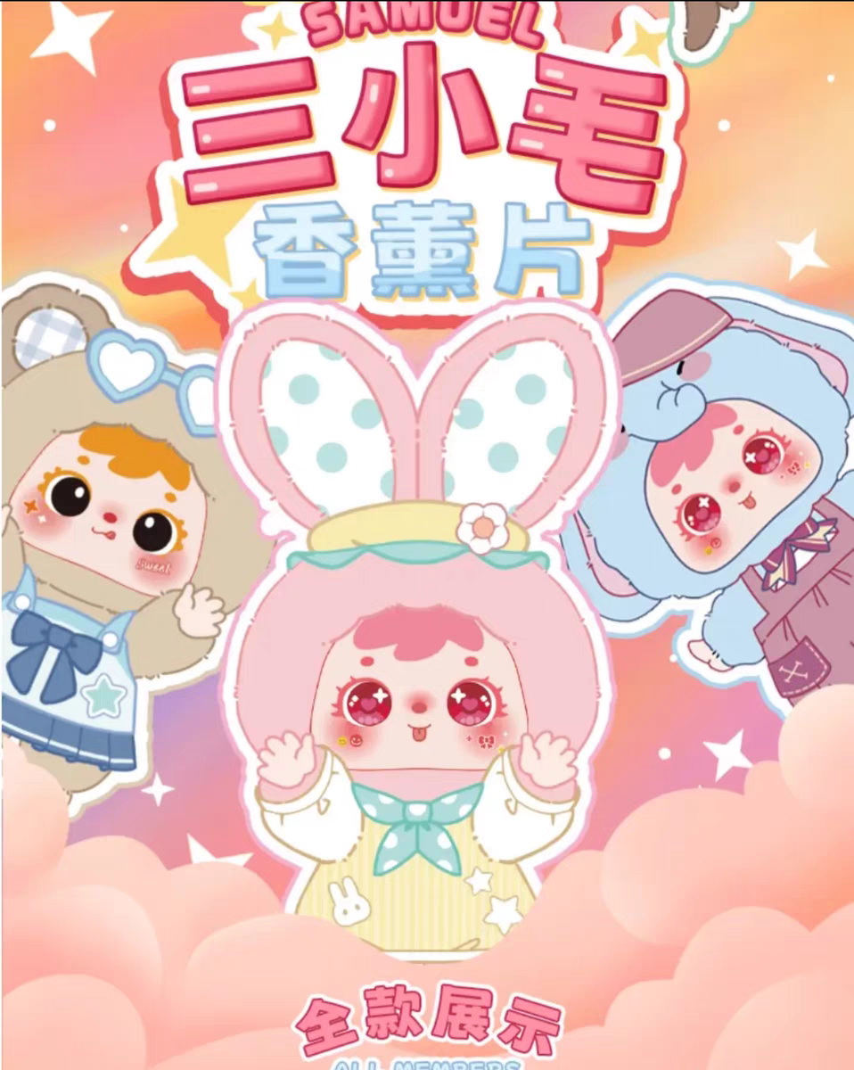 随机奖品一个