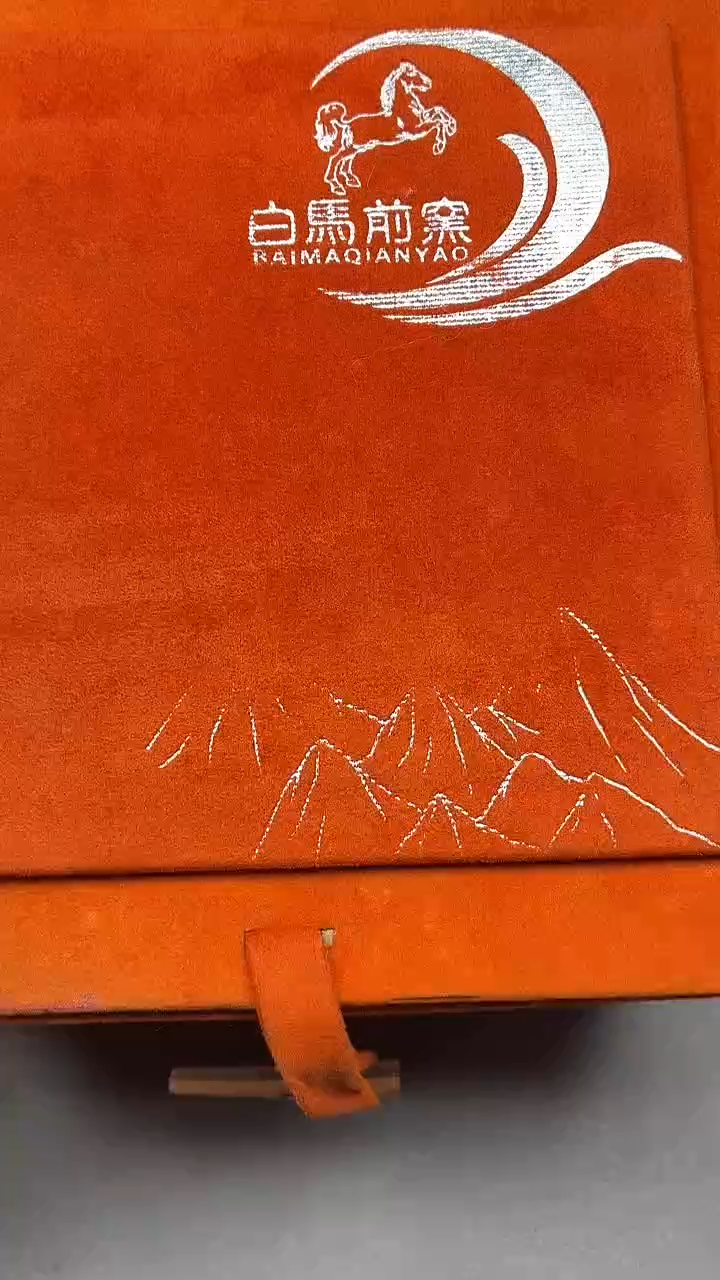 茶盏岁**声161全品               