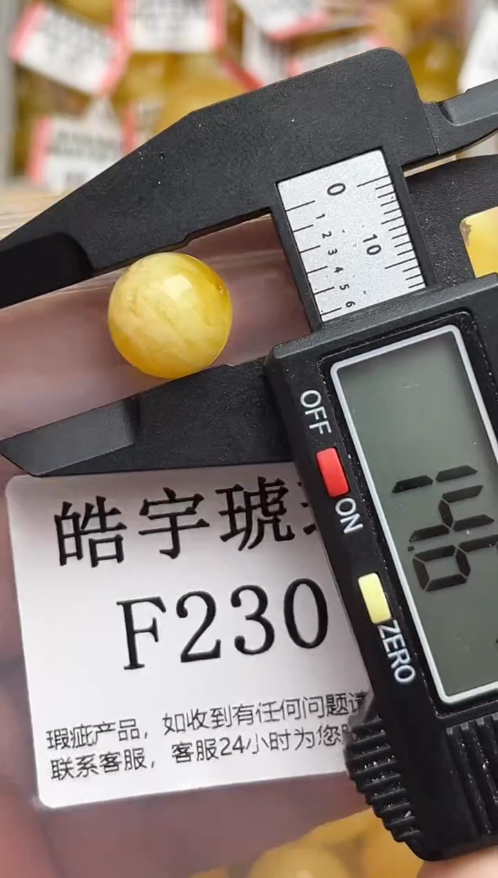 未镶嵌琥珀裸石天然蜜蜡珠子 假一赔万