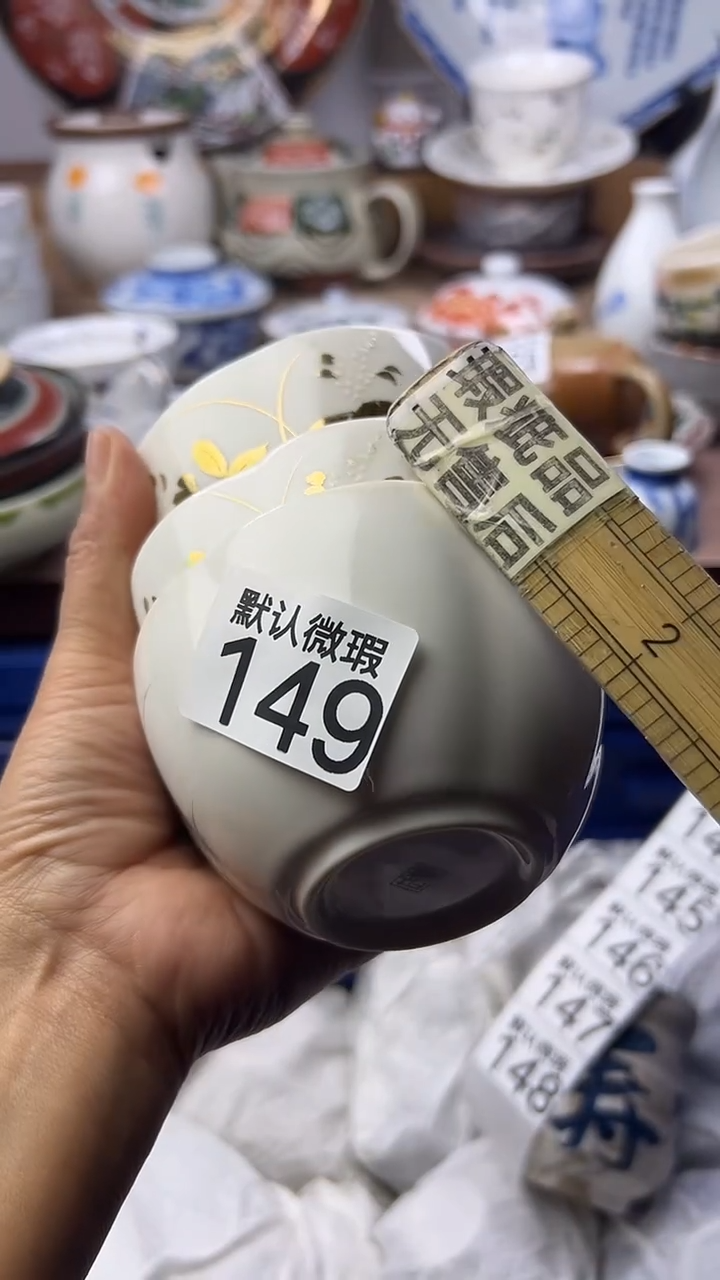 陶瓷笨*顺鑫工艺品店闪购