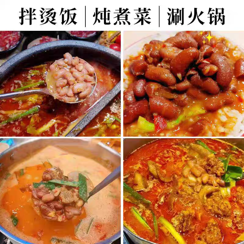 贵州遵义糟辣豆米火锅底料518克味醇香天鹅桥火锅调料地摊火锅料