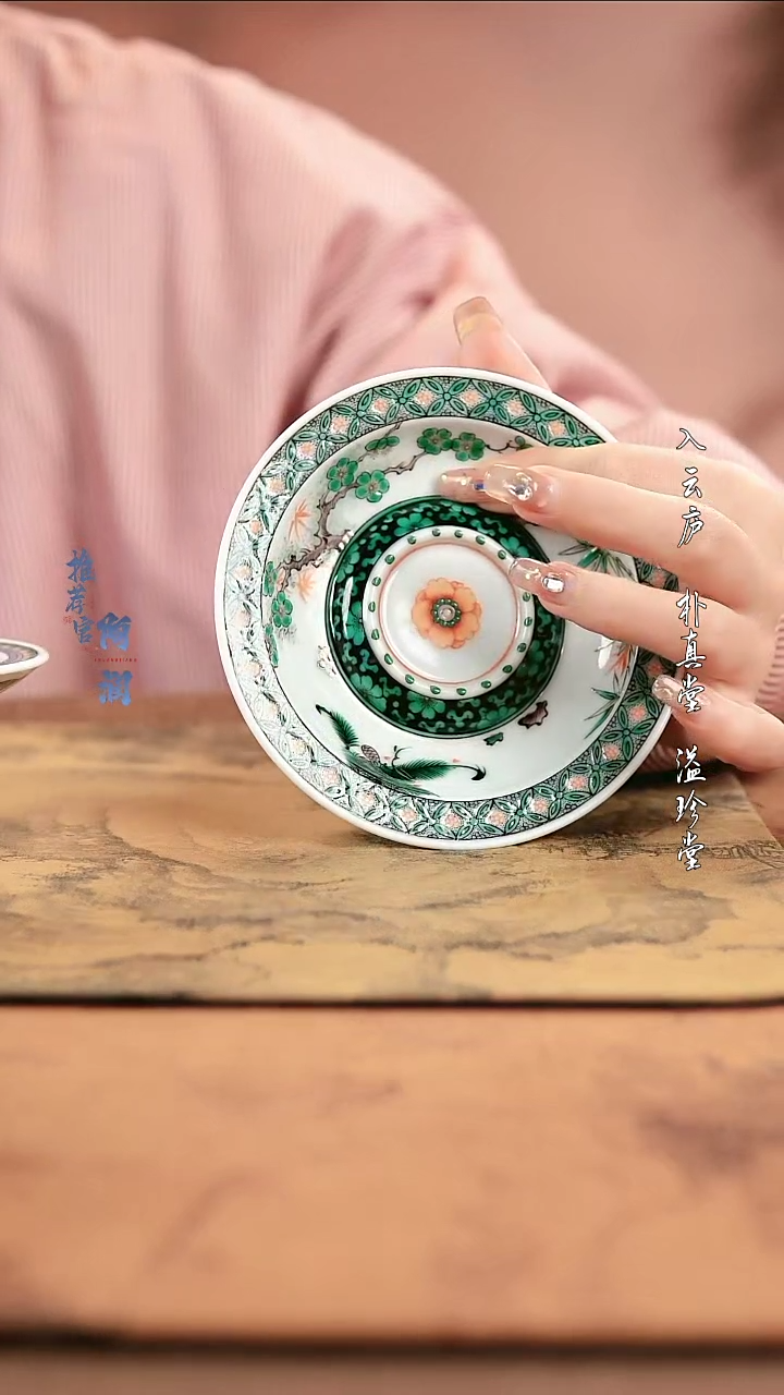 【闪购商品】古阅和风 松竹梅小壶承