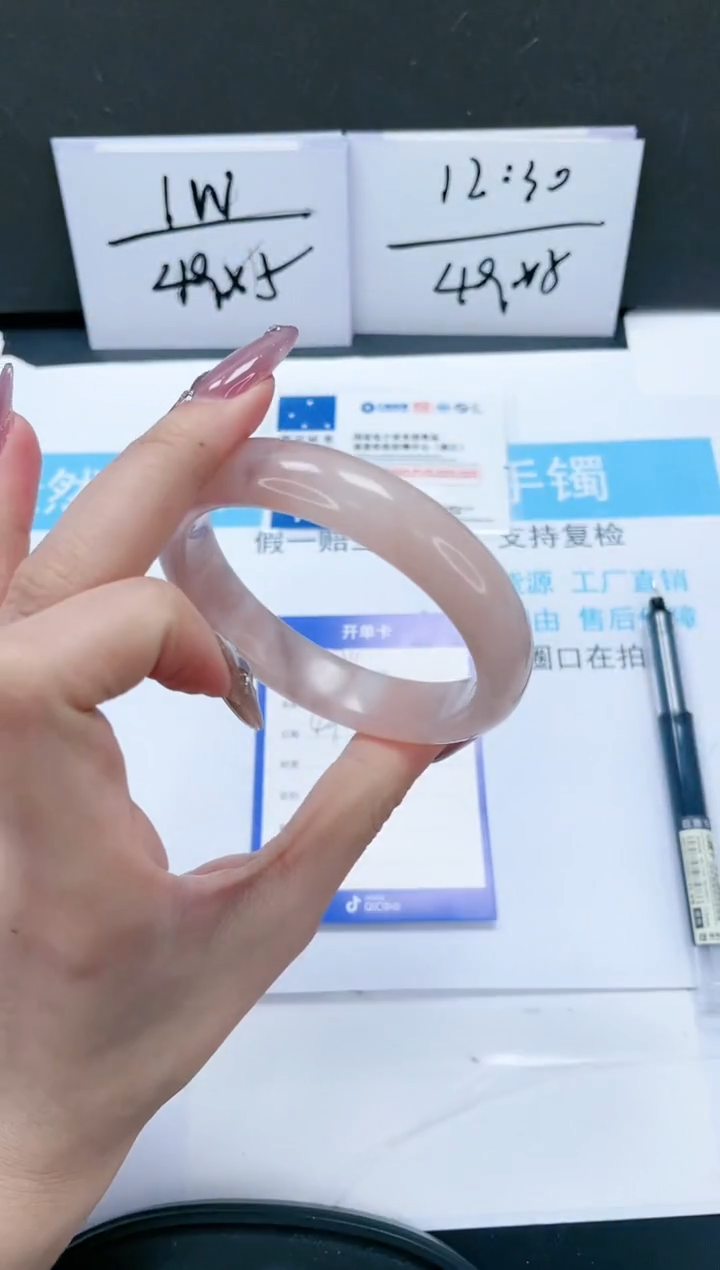 【闪购商品】石英质玉手镯未镶嵌274-60.3