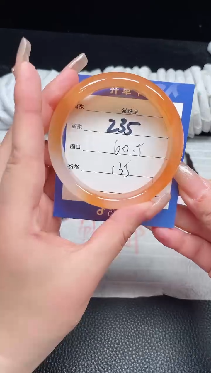 【闪购商品】玛瑙/玉髓手镯未镶嵌235